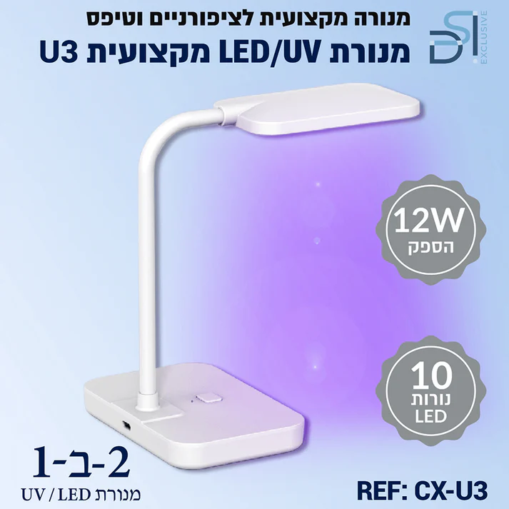 מנורה שולחנית רגילה